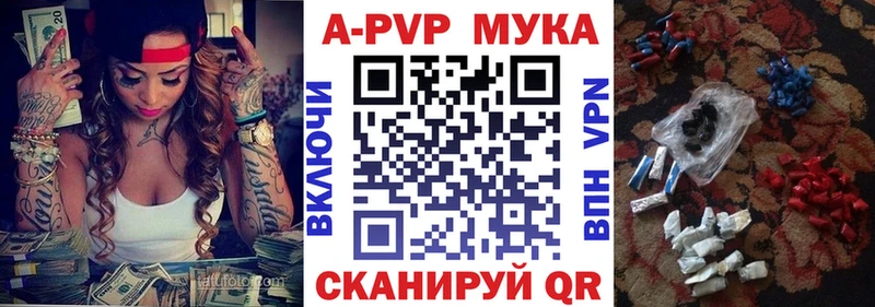 mega зеркало  Кондопога  Альфа ПВП мука 
