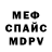 Альфа ПВП крисы CK Bodorator