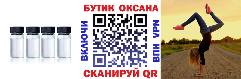 наркотики  Кондопога  БУТИРАТ вода 