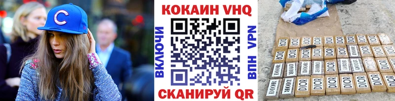 mega tor  Кондопога  Cocaine FishScale 