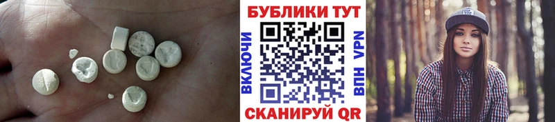Экстази круглые  Кондопога 