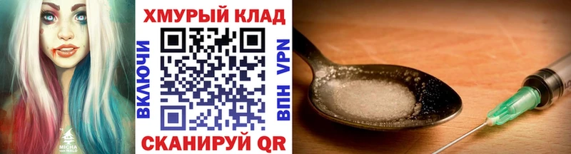 ГЕРОИН VHQ  МЕГА как зайти  Кондопога  как найти закладки 