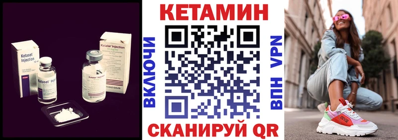 Кетамин ketamine  Кондопога 