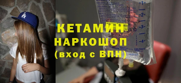 трава Богородск