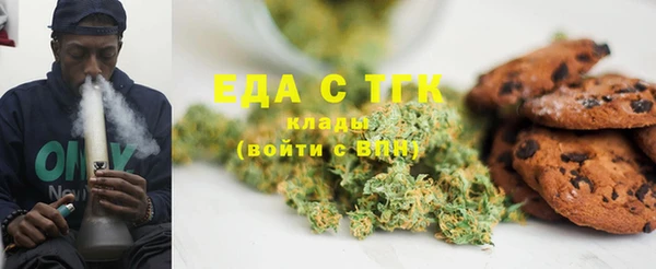 ешки Богородицк