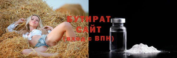 трава Богородск
