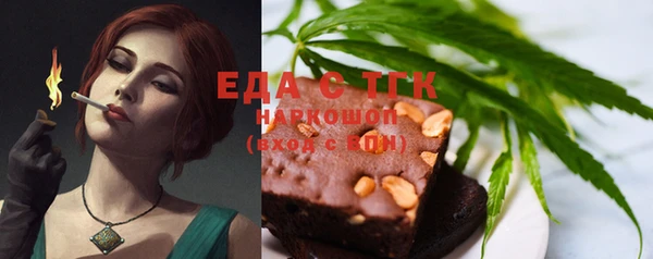 марки nbome Бугульма