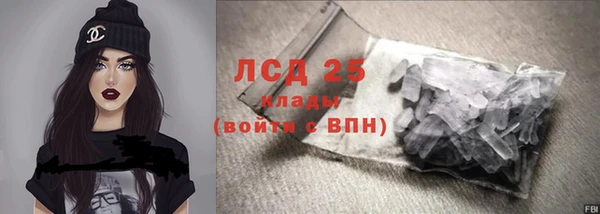 марихуана Бронницы