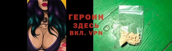 COCAINE Снежногорск