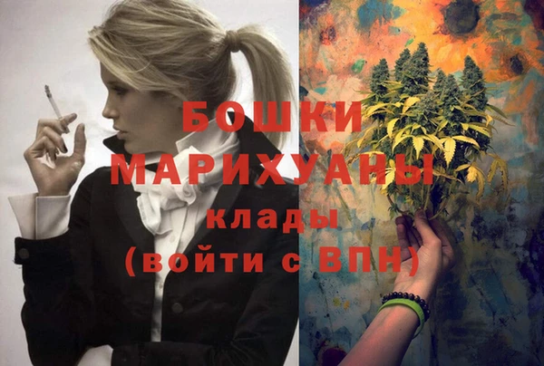 MDMA Бородино