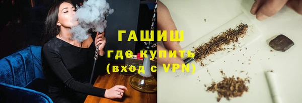 трава Богородск