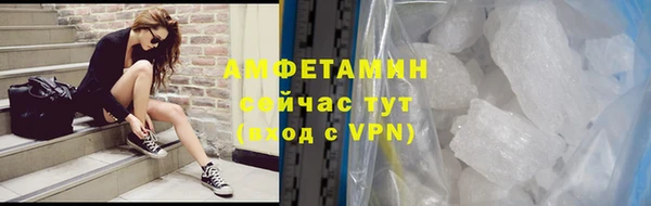 стафф Снежинск