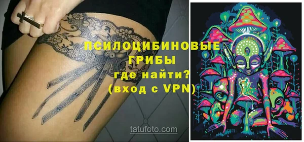 марки nbome Бугульма