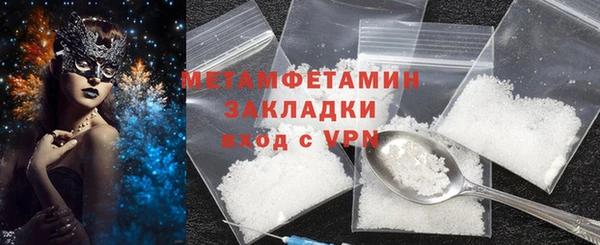 MDMA Бородино