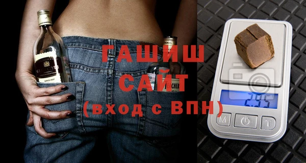 трава Богородск