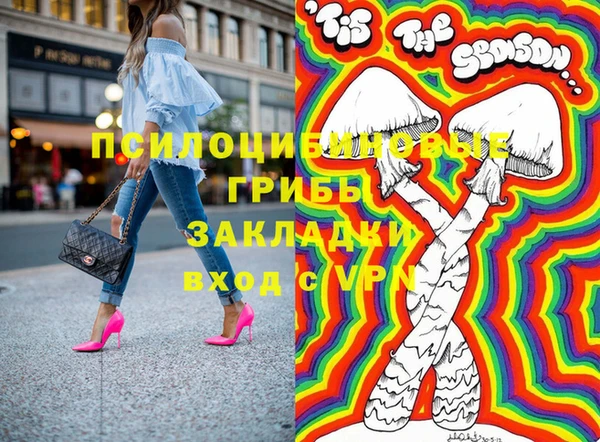 трава Богородск