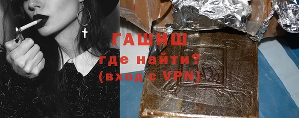трава Богородск