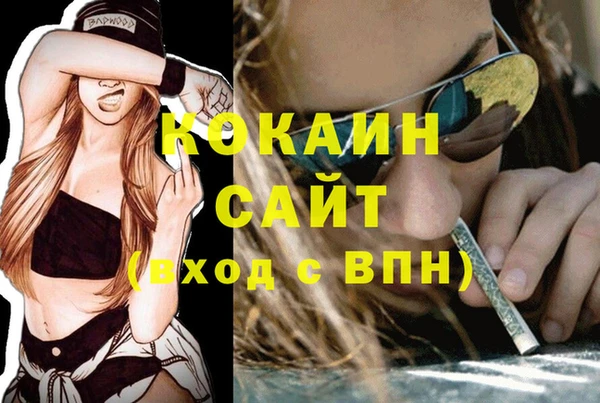 ешки Богородицк
