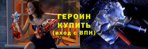 трава Богородск