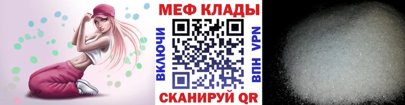 МЯУ-МЯУ VHQ Кондопога