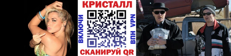 что такое   Кондопога  Метамфетамин мет 