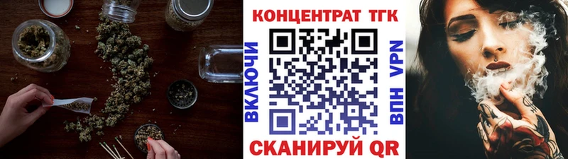 ОМГ ОМГ ТОР  Кондопога  Дистиллят ТГК вейп с тгк 